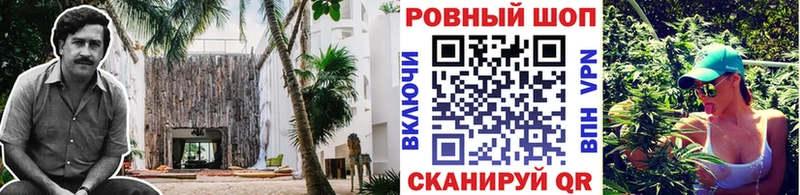 Купить наркотики сайты Шиханы Марихуана  МЕГА сайт  Cocaine  ГЕРОИН  Гашиш  Меф 