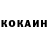 КОКАИН Columbia Artyom Egorushkin