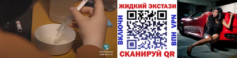 где купить   Шиханы  БУТИРАТ BDO 