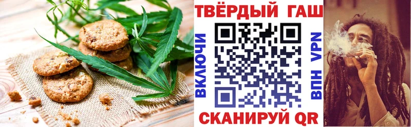 что такое   Шиханы  МЕГА рабочий сайт  Еда ТГК конопля 