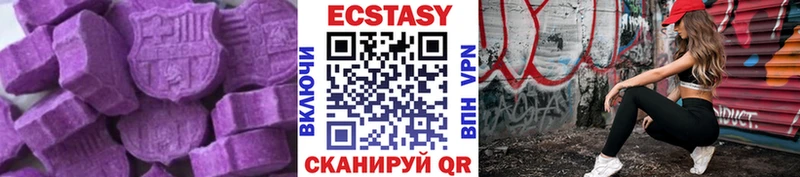 Ecstasy Дубай  Шиханы 