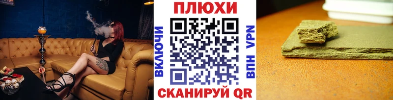 где найти наркотики Шиханы ГАШИШ Изолятор