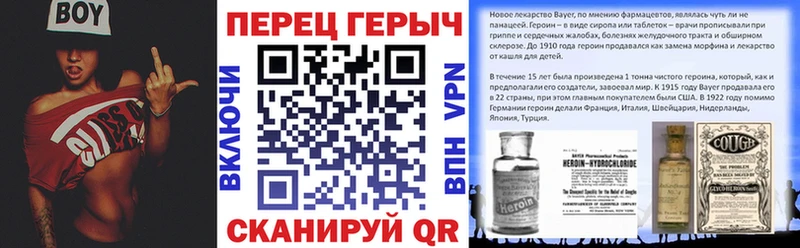 сайты даркнета какой сайт  hydra зеркало  Шиханы  купить закладку  ГЕРОИН афганец 