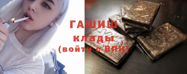 марки nbome Осинники