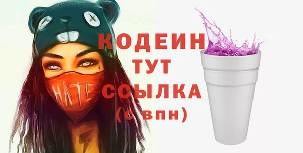 марки nbome Осинники
