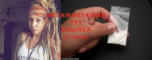 марки nbome Осинники