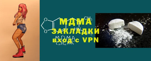 марки nbome Осинники