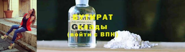 мяу мяу кристалл Пересвет