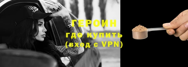 марки nbome Осинники