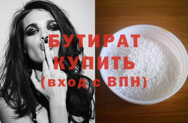 марки nbome Осинники