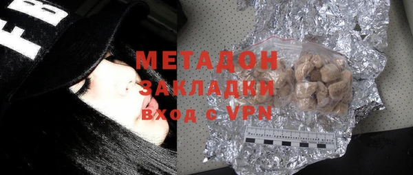 марки nbome Осинники