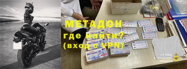 марки nbome Осинники
