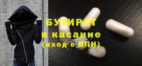 эйфоретик Переславль-Залесский