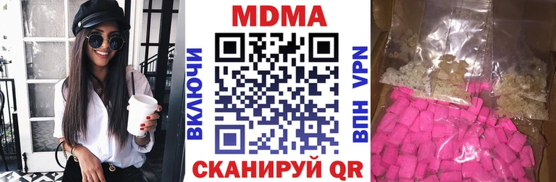 МДМА Molly  Шиханы 