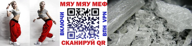 наркота  Шиханы  Мефедрон мука 