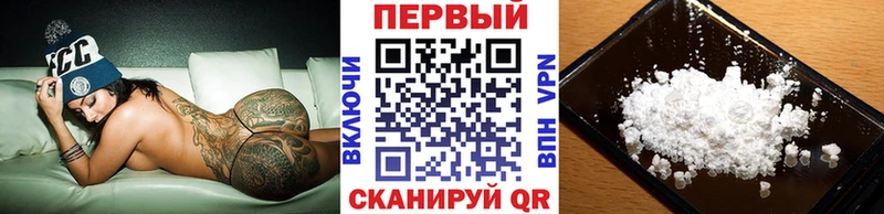 kraken онион  Шиханы  Метамфетамин Methamphetamine  наркота 