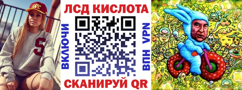 где найти наркотики  omg ссылка  дарк нет официальный сайт  Шиханы  Марки 25I-NBOMe 1,5мг 