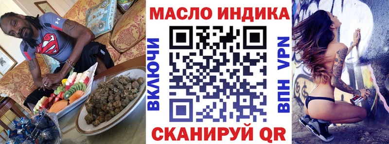 ТГК жижа  hydra ТОР  Шиханы  где купить наркоту 